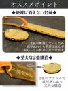 おすすめポイント