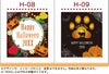 ラベルデザイン集