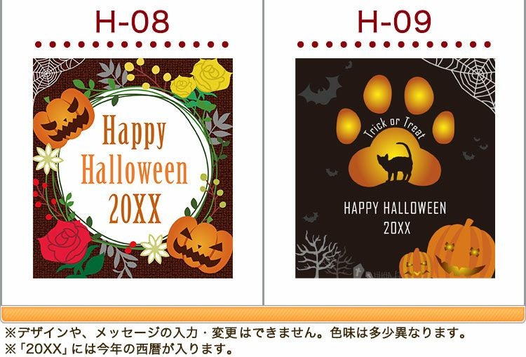 ラベルデザイン集