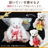 ラッピング無料