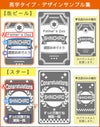 デザイン集