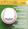 ローマ字集野球ブランドとして有名なローリングスの野球をボールを使用