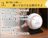 野球ブランドとして贈り物には嬉しい♪飾っておける台座付き有名なローリングスの野球をボールを使用