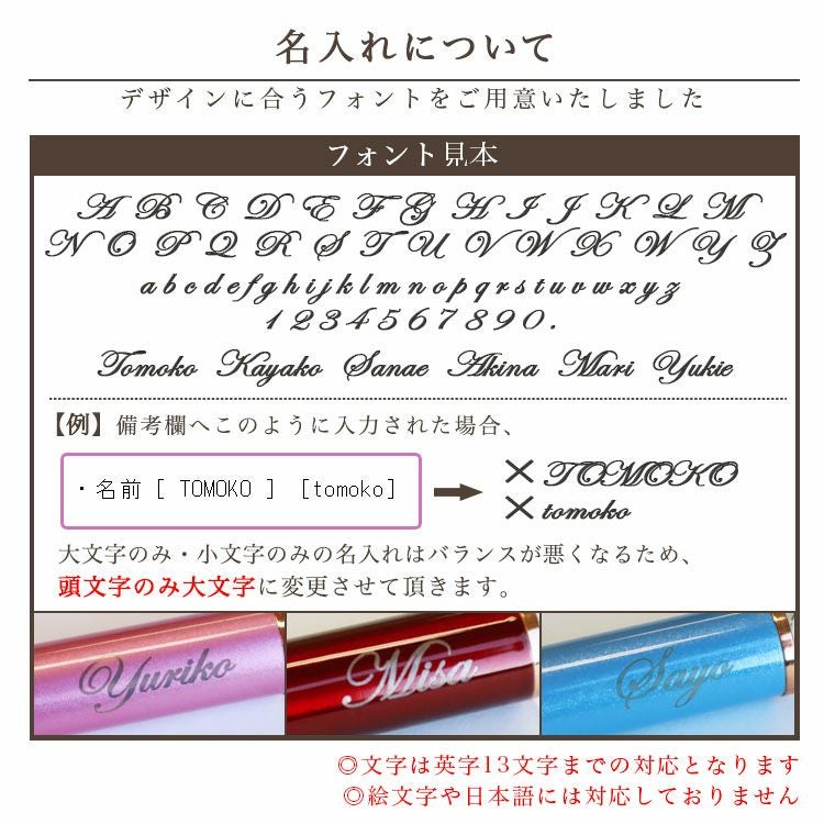 名入れ ハーバリウムボールペン ＆ 手づくり ナチュラルブーケクリップ