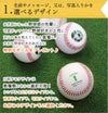 名前やメッセージ、又は写真入りかを選べるデザイン