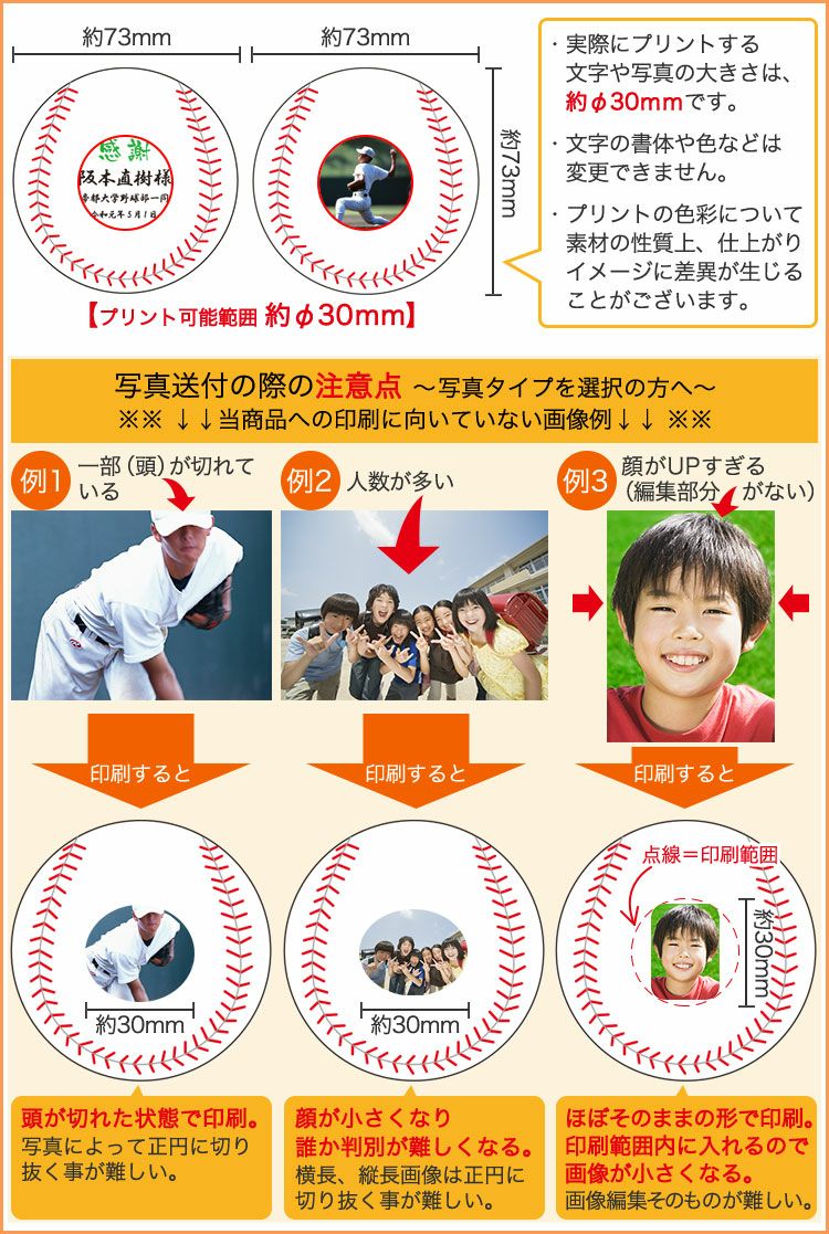 野球ボール 少年野球 お名前入り ヘアゴム プレゼント 中学 高校 卒業 卒団 お名前入り ヘアゴム 野球ボール 名入れ チーム 卒団 団体 卒業 入団