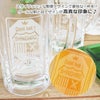 名前入り「英字タイプ」 ビアジョッキ82０ml