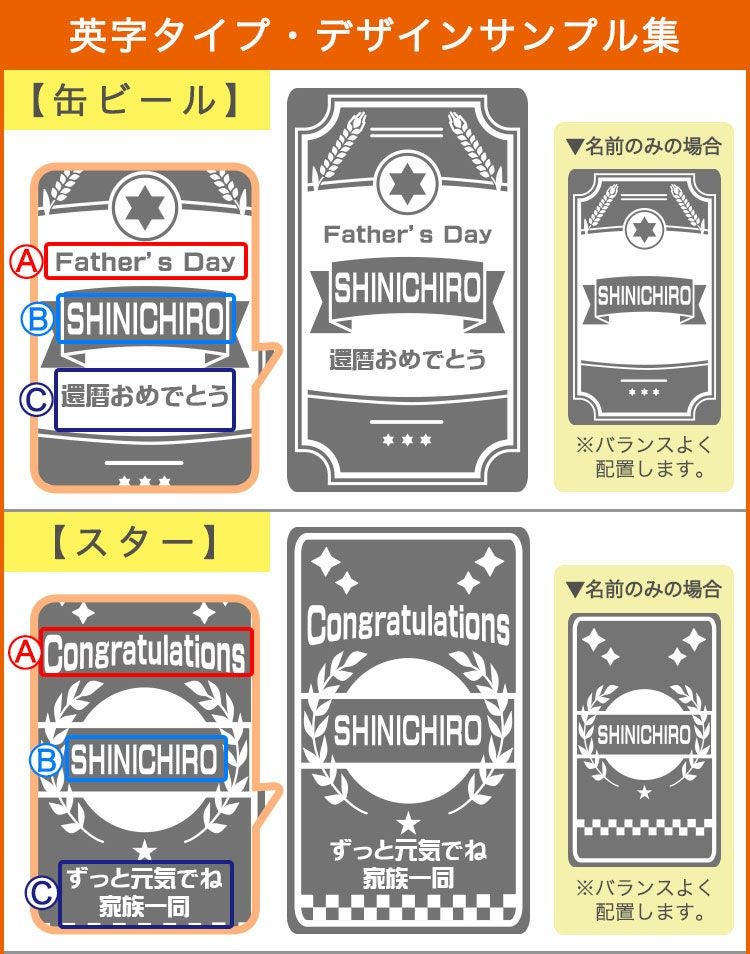デザイン集