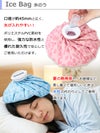 氷嚢,アイスバッグ,氷枕