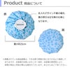 商品詳細