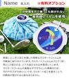 名入れについて