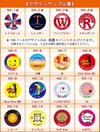 デザイン集