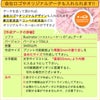 会社ロゴお入れします