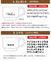 選べるフォント