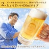 ポイント2：ちょうどいい630mlサイズ