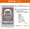 彫刻内容について