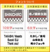 フォントについて