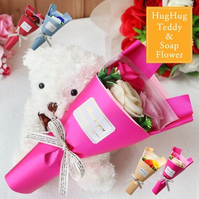【HugHugテディ ＋ フラワーセットM ソープフラワー「フェアリー」ブーケ】