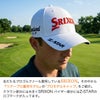 世界で戦うツアープロ着用モデル