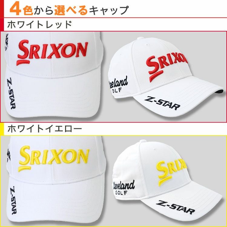 名入れ ギフト【 スリクソン プロモデルキャップ（名入れ刺しゅう