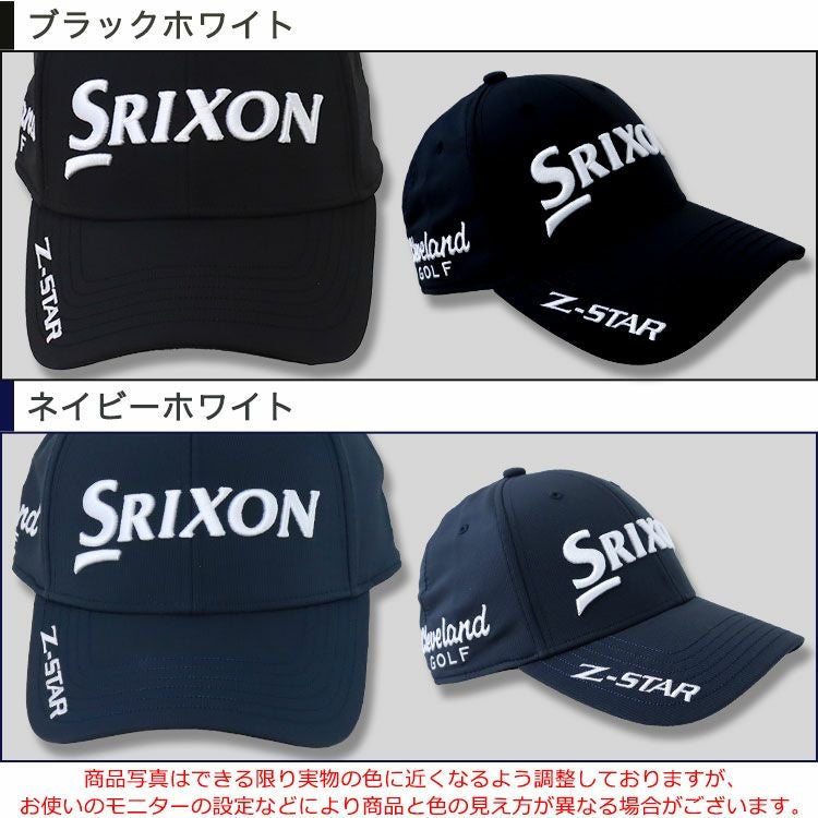 名入れ ギフト【 スリクソン プロモデルキャップ（名入れ刺しゅう