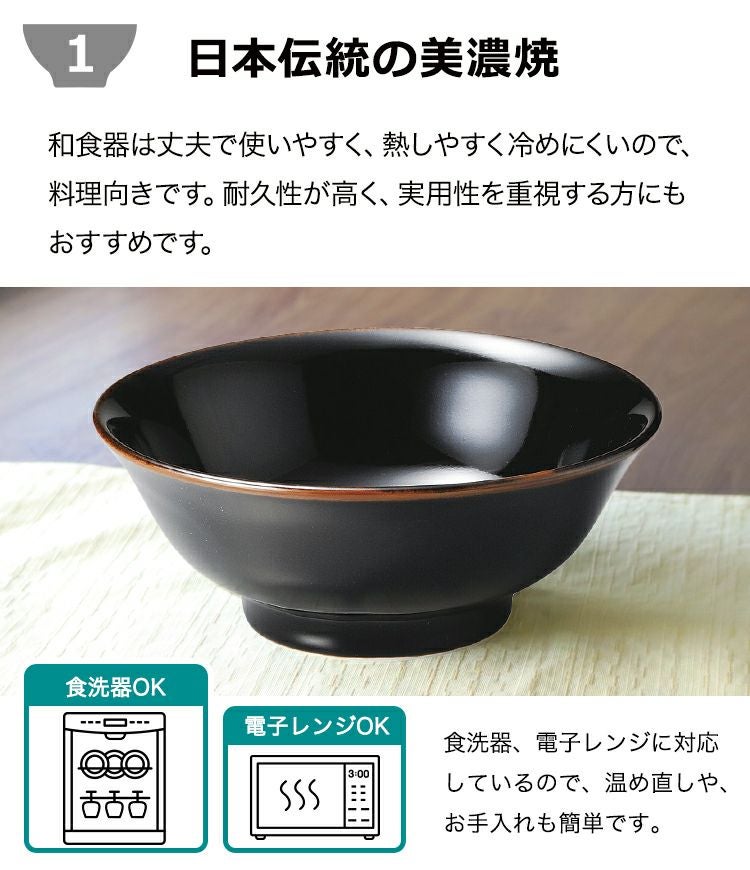 名入れラーメンどんぶり（黒）｜世界にひとつのMy丼ギフト ギフト名