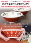 懐かしいデザイン