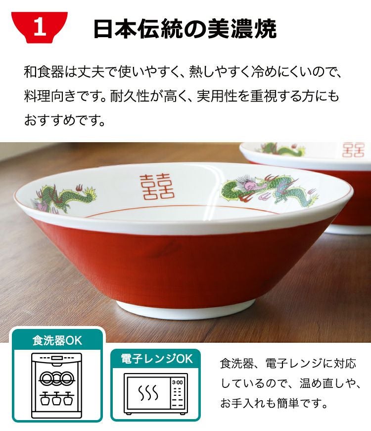 父の日 プレゼント 【 名入れ ラーメン どんぶり 赤色 】 食器