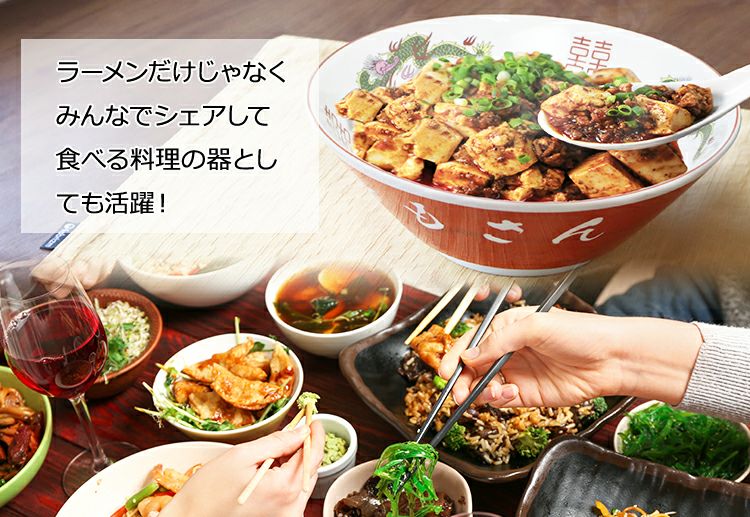 プレゼント 【 名入れ ラーメン どんぶり 赤色 】 食器 ラーメン