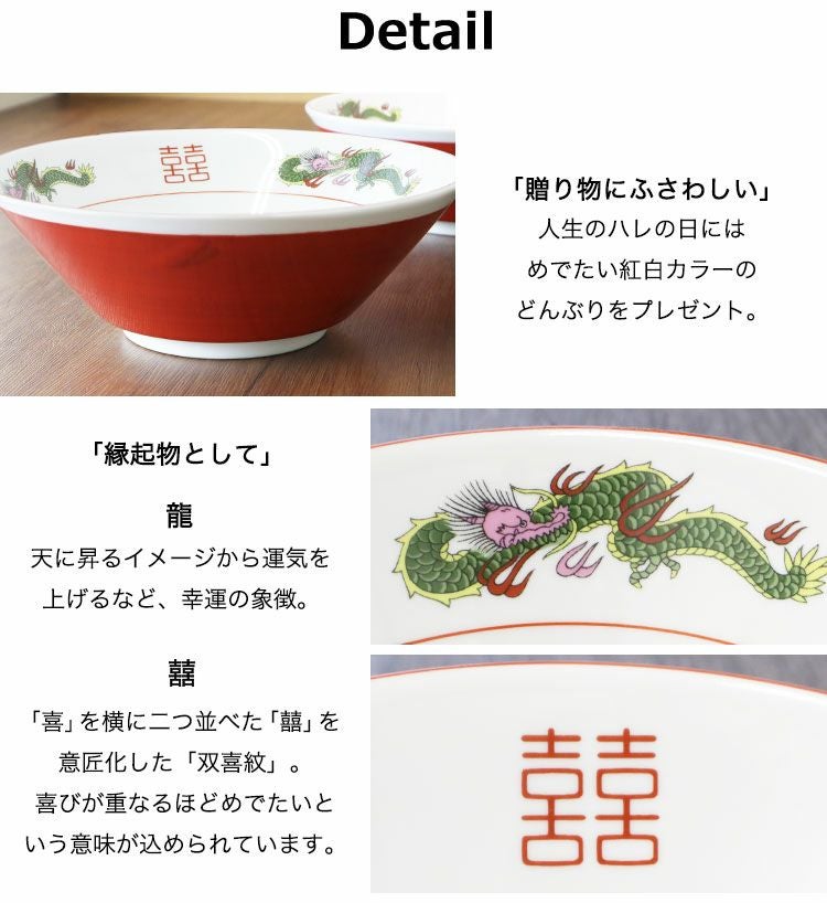 父の日 プレゼント 【 名入れ ラーメン どんぶり 赤色 】 食器