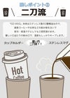 推しポイント2