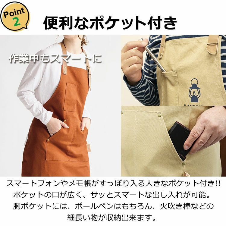 プレゼント 【名入れ エプロン】 ギフト 火に強い 綿100％ コットン 首
