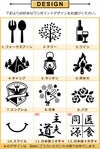 選べるデザイン