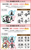 デザインについて