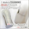 名入れステンレスタンブラー440ml（大）