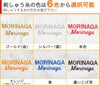 刺しゅう糸の色