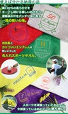 使えばわかる納得の品