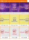 エンブレムデザイン（パターン2）