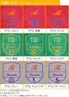 エンブレムデザイン（パターン3）