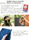 快適性を高めた日本品質