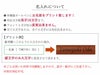 名入れについて