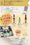貰って嬉しい名入れギフト