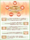 桧枡の説明