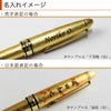 名入れイメージ