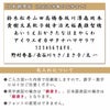 漢字フォント
