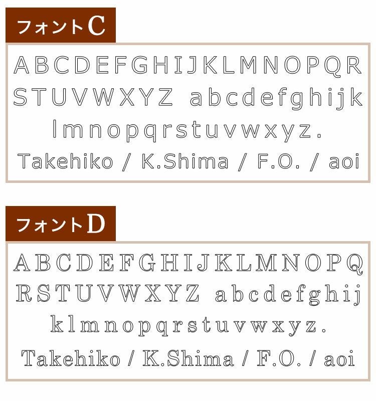＜名刺入れ＞フォント見本