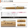 ボールペン詳細