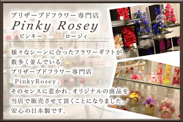お花を閉じ込めた可愛いハーバリウムボールペン。華やかなボールペンに
