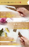 シンプルで使いやすいリーフ型