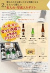 名入れ・写真入りギフト